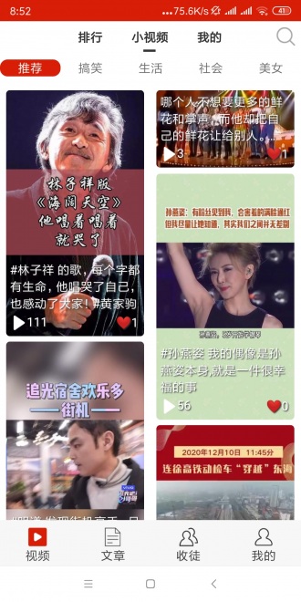白兔网v1.41