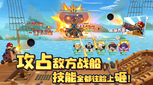 海底寻宝大作战测试版
