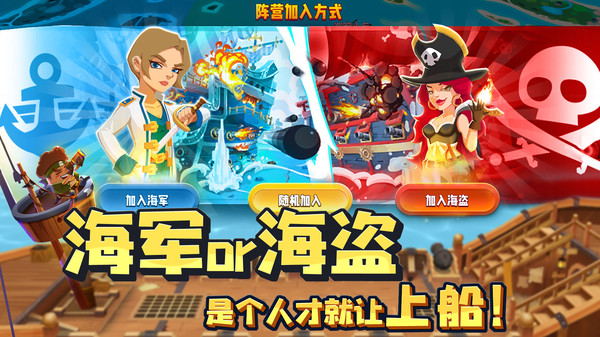 海底寻宝大作战测试版