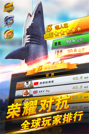世界钓鱼之旅游戏安装