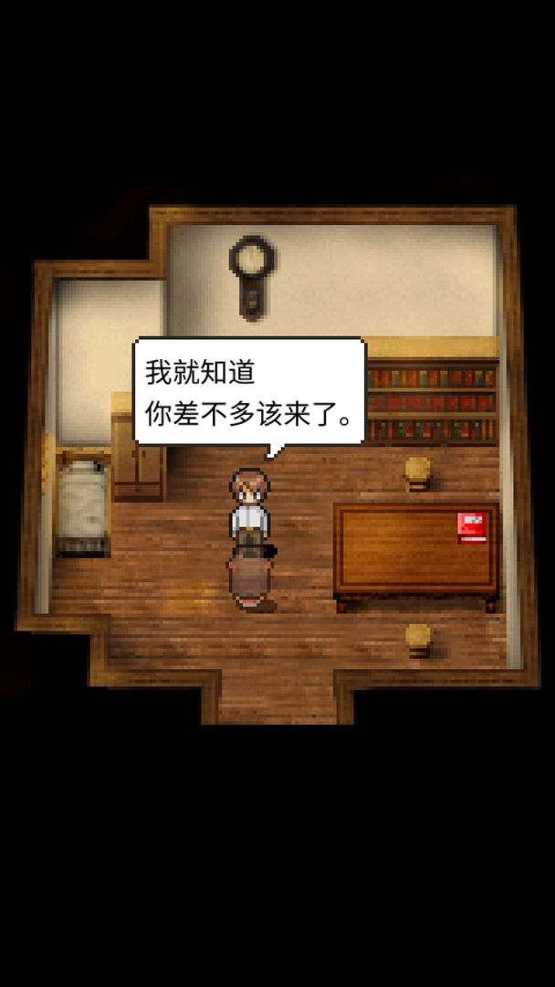 潮声小镇下载安装