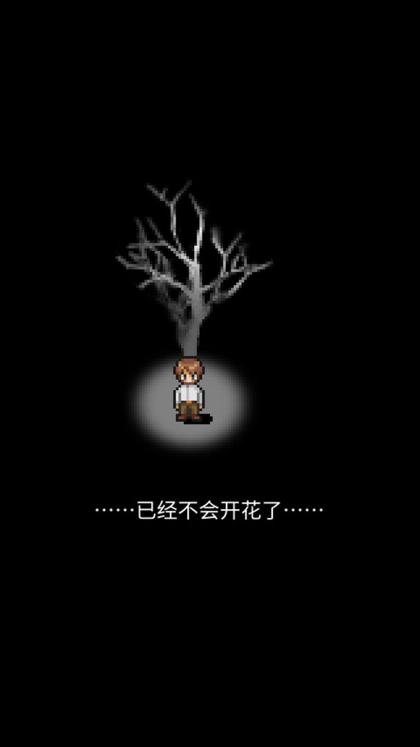 潮声小镇下载安装
