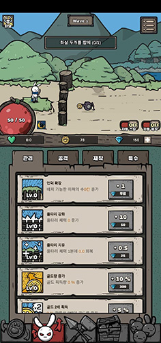 兔子弓箭手下载最新版