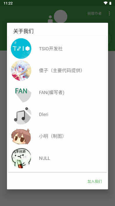 劳大工具箱安装