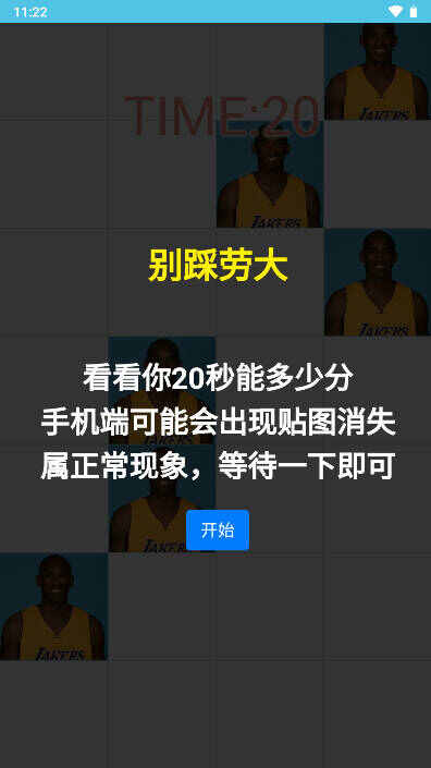劳大工具箱安装