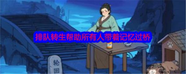 文字找茬大师
