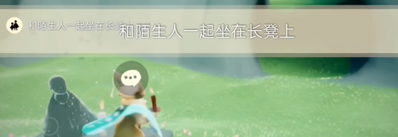 光遇每日任务2024.4.24