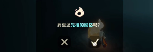 光遇每日任务2024.4.24