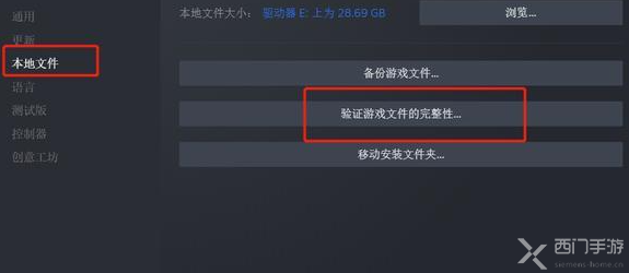 战地3
