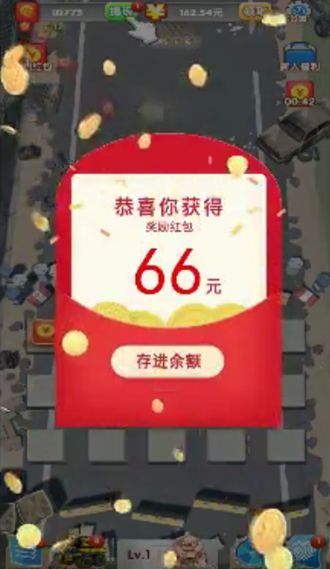 轰你一炮网赚