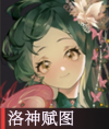 物华弥新