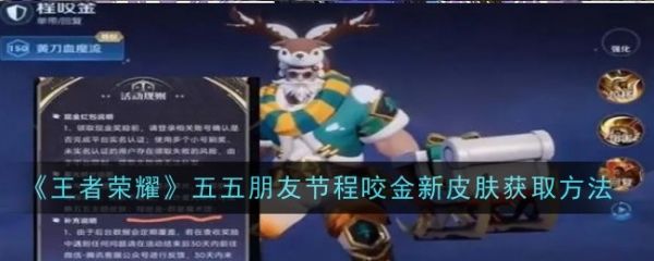 王者荣耀
