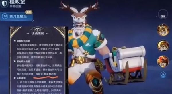 王者荣耀