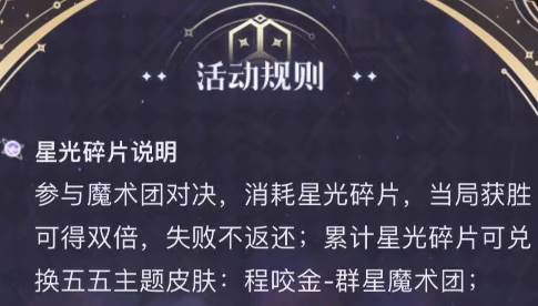 王者荣耀