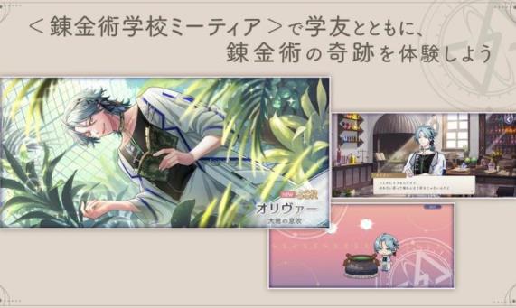 群星闪烁的星象仪