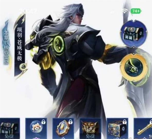 王者荣耀