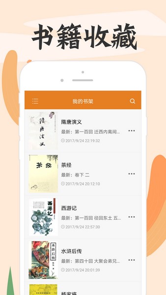 顶点小说旧版本