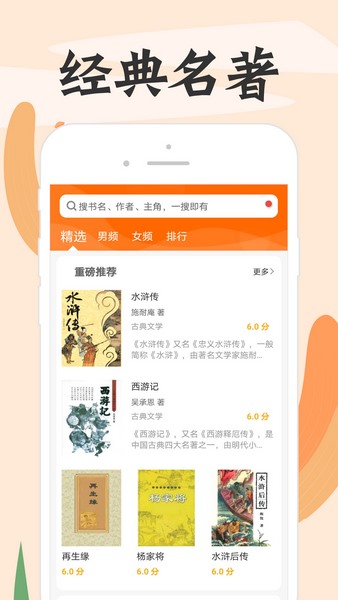 顶点小说旧版本