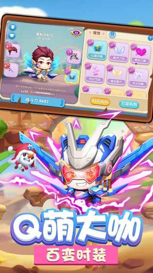 弹弹战记波波弹ios