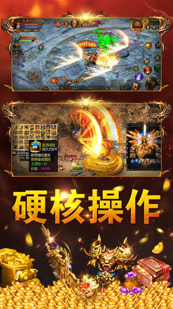 雷霆拯救