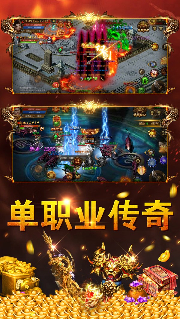 雷霆拯救