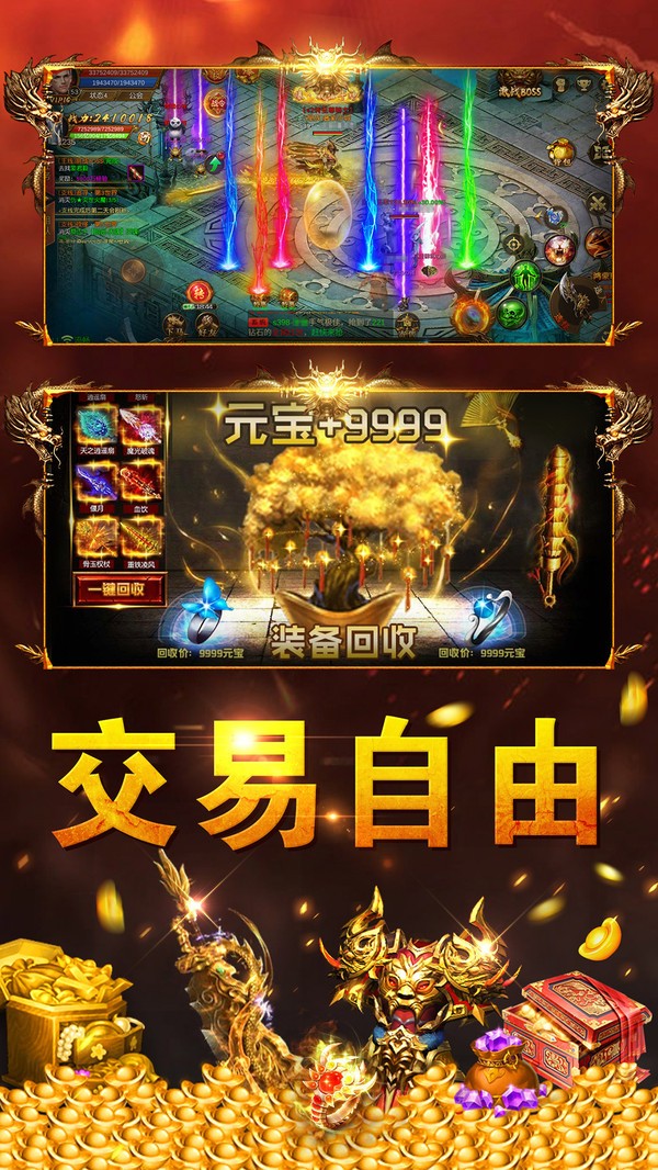 雷霆拯救
