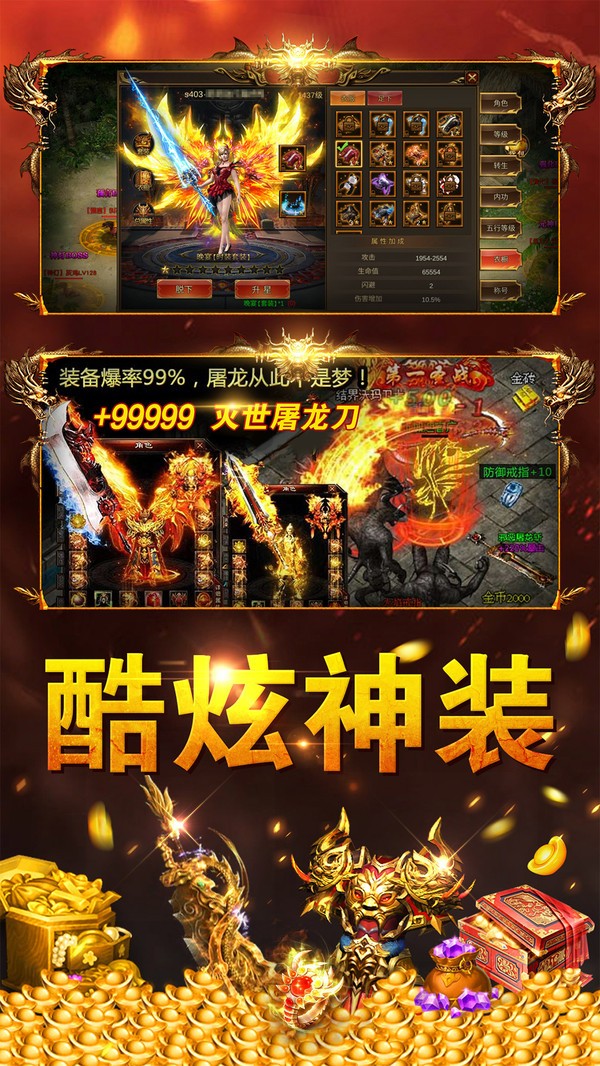雷霆拯救