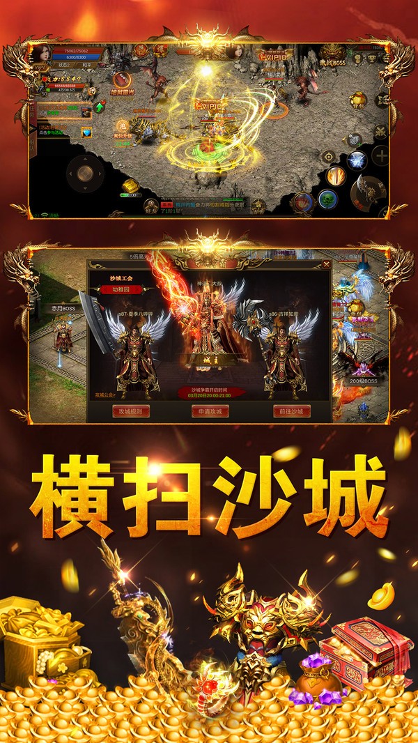 雷霆拯救