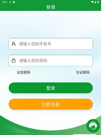全球新农app