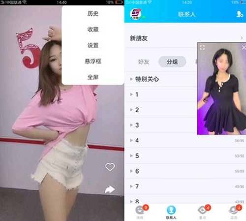 优美