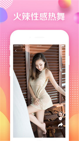 优美