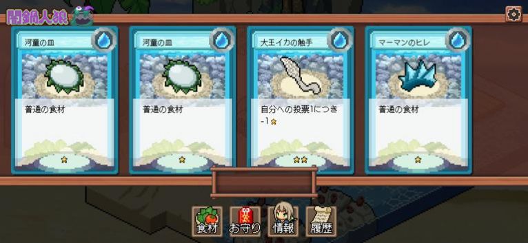暗锅人狼下载最新版