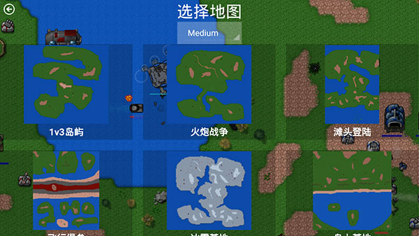 铁锈战争ek下载最新版