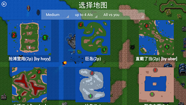 铁锈战争ek下载最新版
