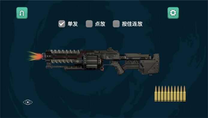 枪械狂欢派对下载最新版