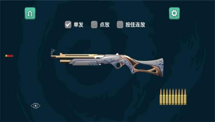 枪械狂欢派对下载最新版