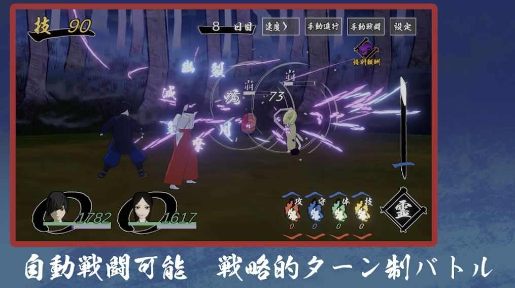 刀梦妖怪传安装包