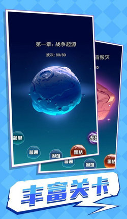 小飞机贼6下载安装
