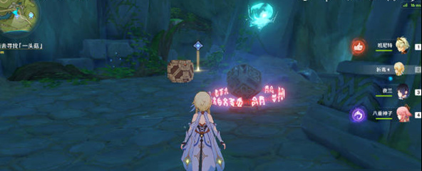 原神