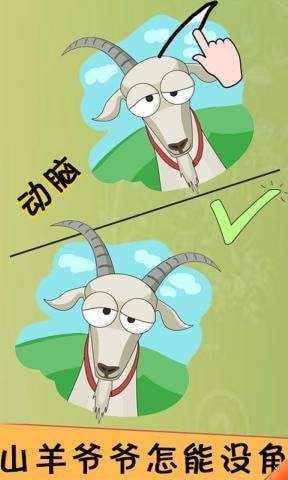 脑洞君手机版