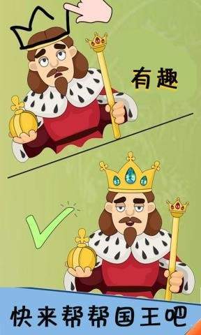 脑洞君手机版