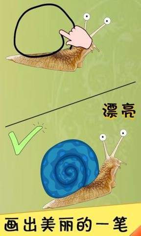 脑洞君手机版