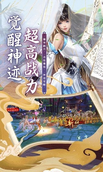 斗龙战士之勇往直前