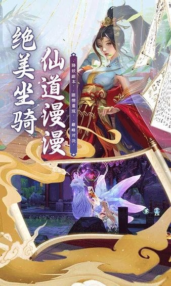 斗龙战士之勇往直前