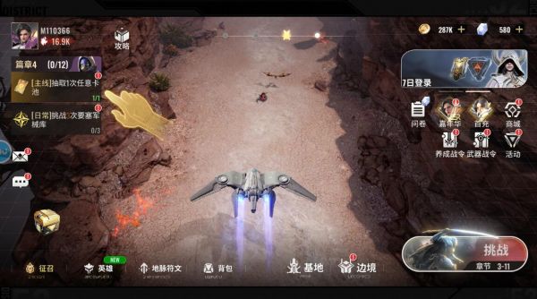 星际52区