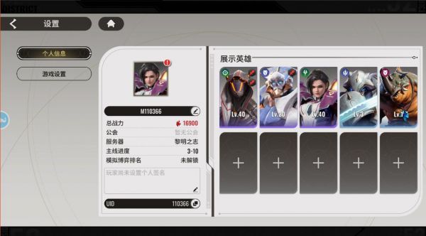 星际52区
