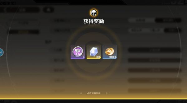 星际52区