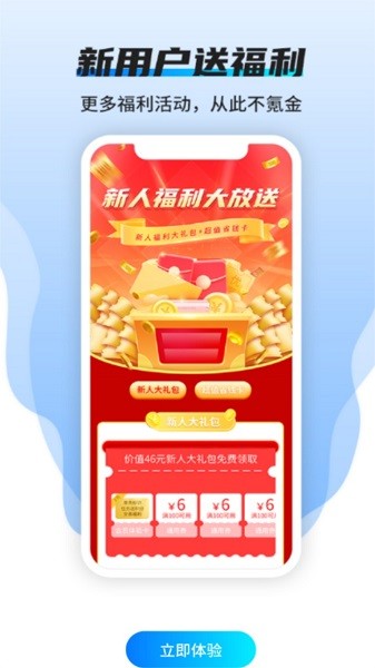 趣玩