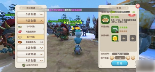 光明勇士