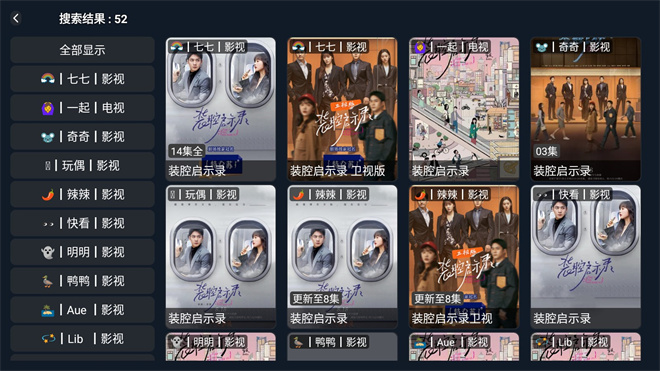 小柚子tv电视版